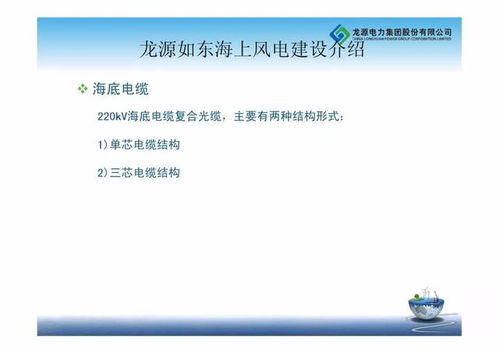 海上風(fēng)電建設(shè)過程及運(yùn)行維護(hù)全解析