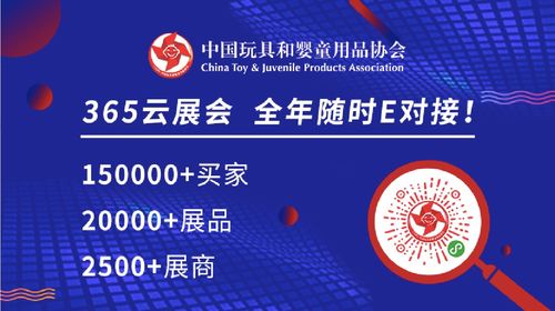 年輕人興起‘批發式購物’，玩具商家如何把握運營與維護機遇？